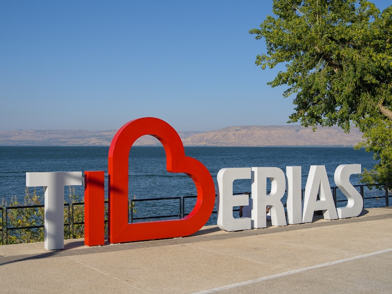 חופי הכנרת ופארקי המים בטבריה - המדריך המלא 2026